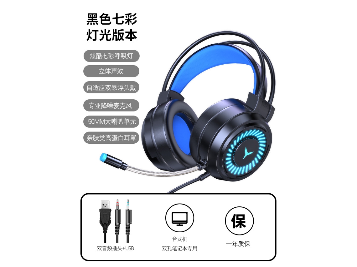 Auriculares para juegos G58 (negro, 3,5 mm)