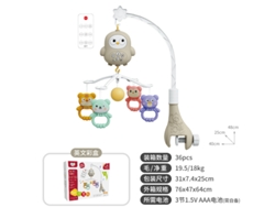 Móvil para cuna de bebé de 0 a 1 año. Nueva versión con control remoto en forma de un adorable pollito gris. CHENNNLS