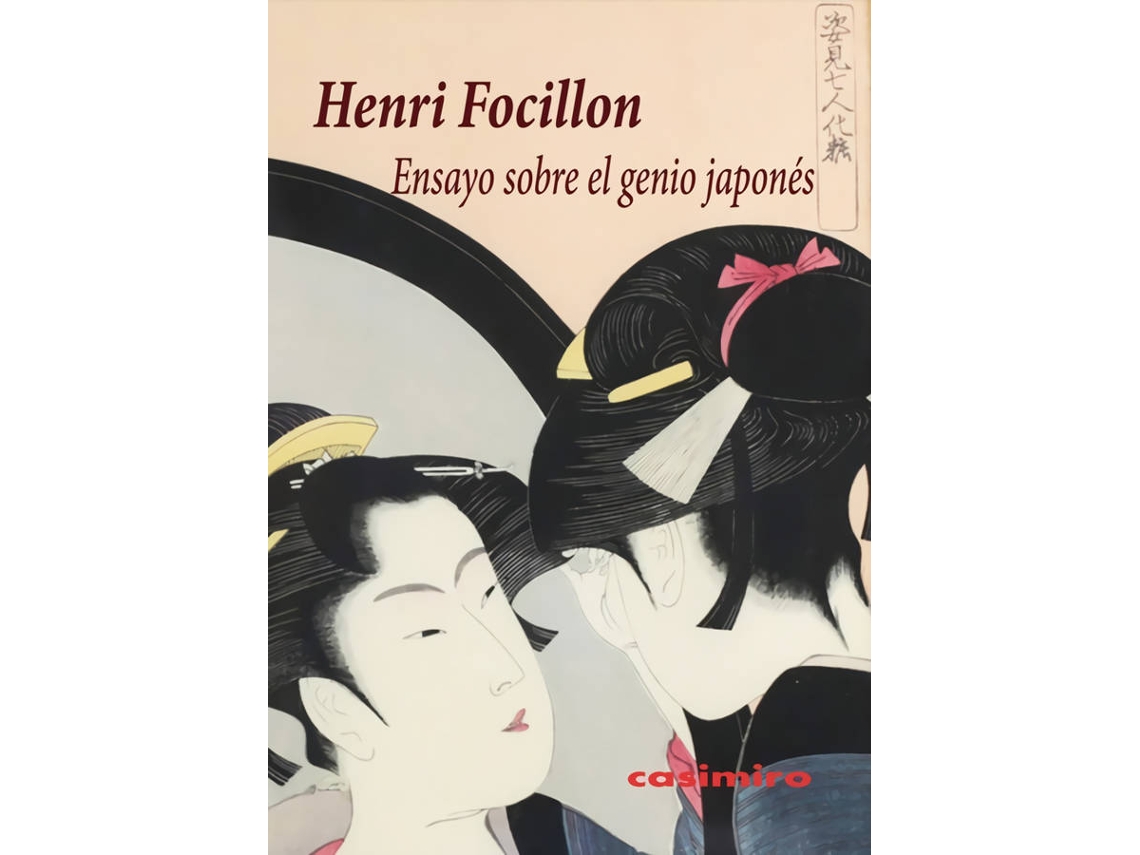 Libro Ensayo Sobre El Genio Japonés de Focillon Henri (Español)