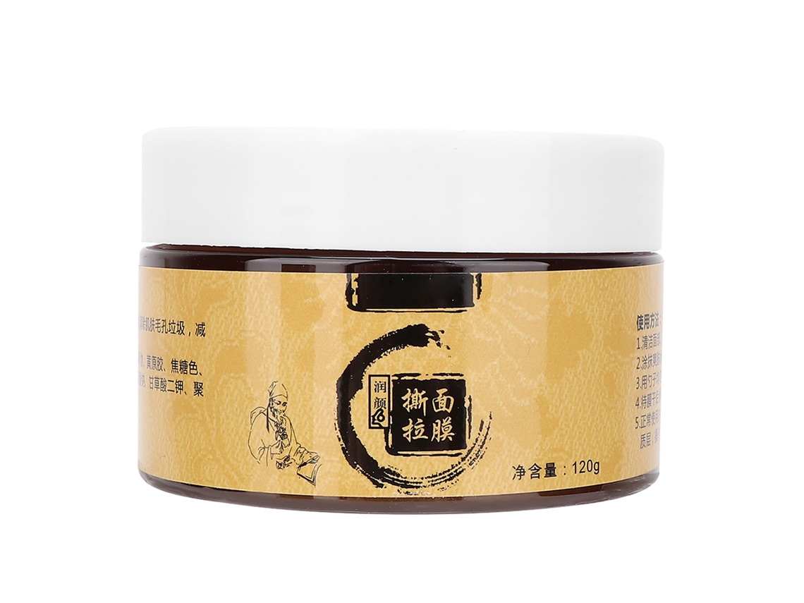 Mascarilla facial para eliminar puntos negros y limpiar los poros