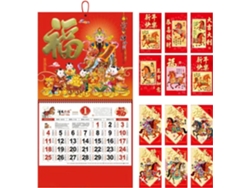 Calendario Del Año Del Caballo | Planificador De Gestión De Agenda, De Pared De 12 Meses, Para Sala De Estar