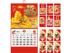 Calendario De Pared - Chino Tradicional Con Sobres Rojos Mensual De Para Oficina, Sala De Estar, Dormitorio