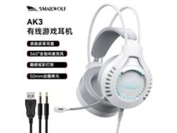Auriculares para juegos AK3 blancos con cable, conector de 3,5 mm y doble enchufe