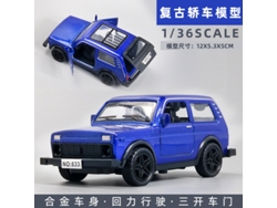 Modelo De Coche De Metal Fundido A Escala 1/36, Figura De Coche De Juguete, Regalo Para Niños