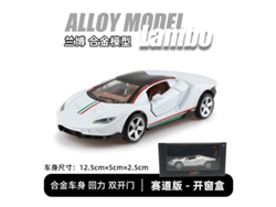 Modelo De Coche De Metal Fundido A Presión Simulado, Escala 1/36, Juguete Para Niños