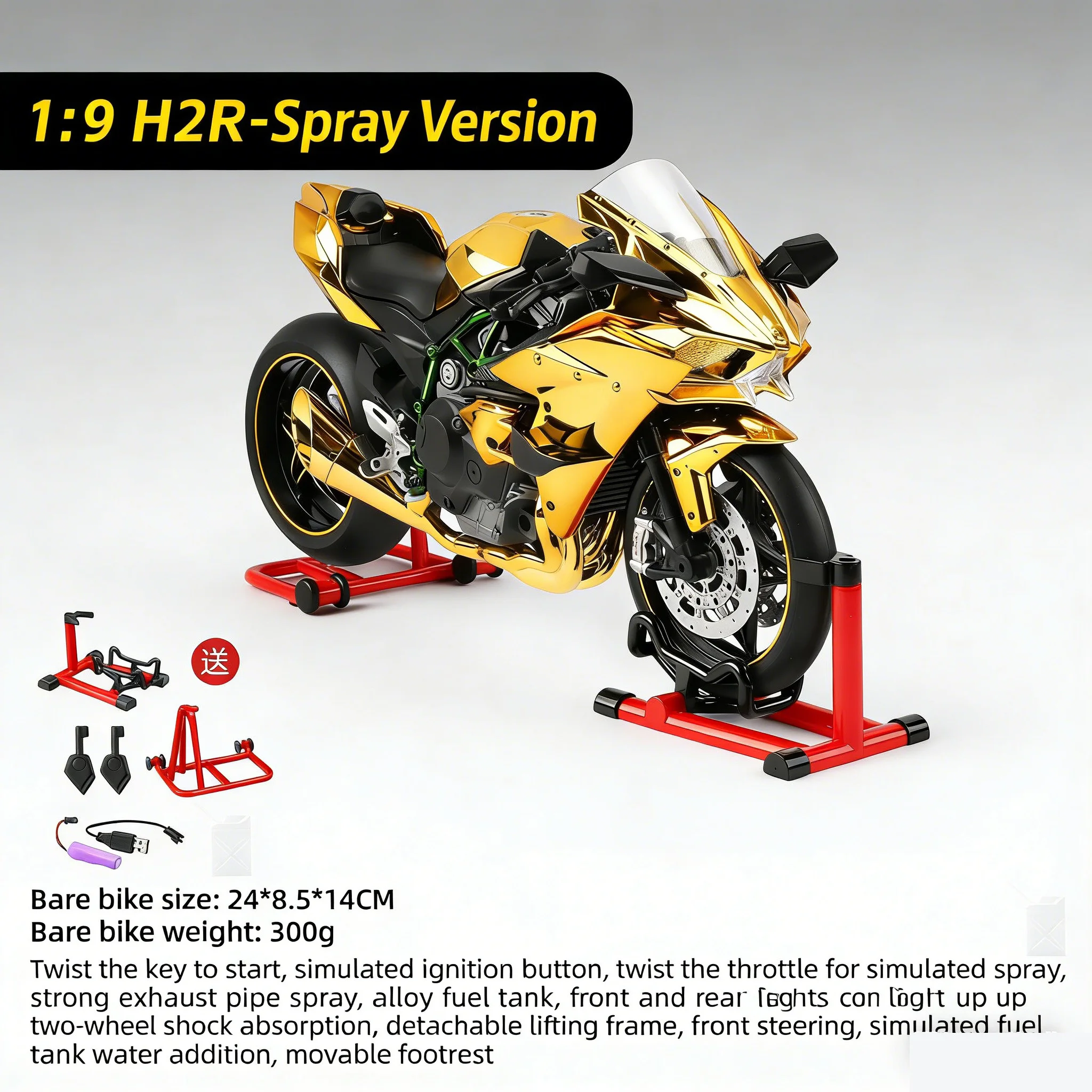 Modelo De Motocicleta De Aleación Pintada A Escala 1:9, Juguete Coleccionable Con Efectos De Sonido Y Luz.