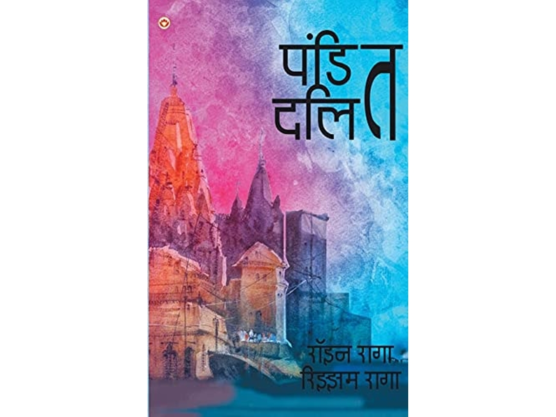 Libro Pandit Dalit De Roin Raga (hindi)