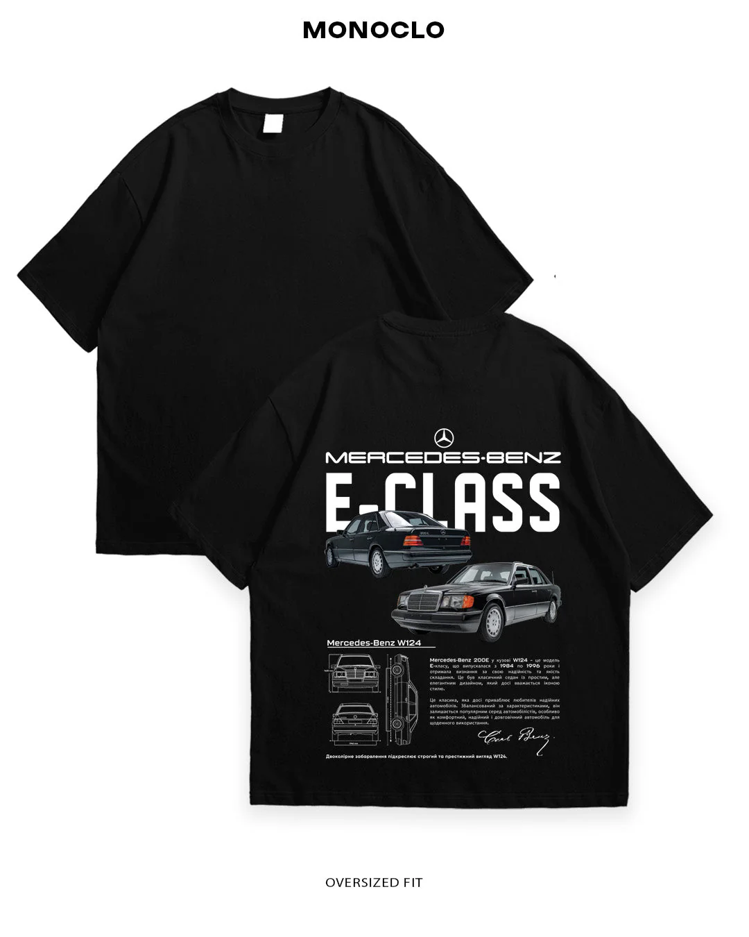 Camiseta Rockinstone Mercedes-benz E-class W124 (m)