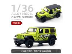 Modelo De Coche De Metal Fundido A Escala 1/36, Figura De Coche De Juguete, Regalo Para Niños