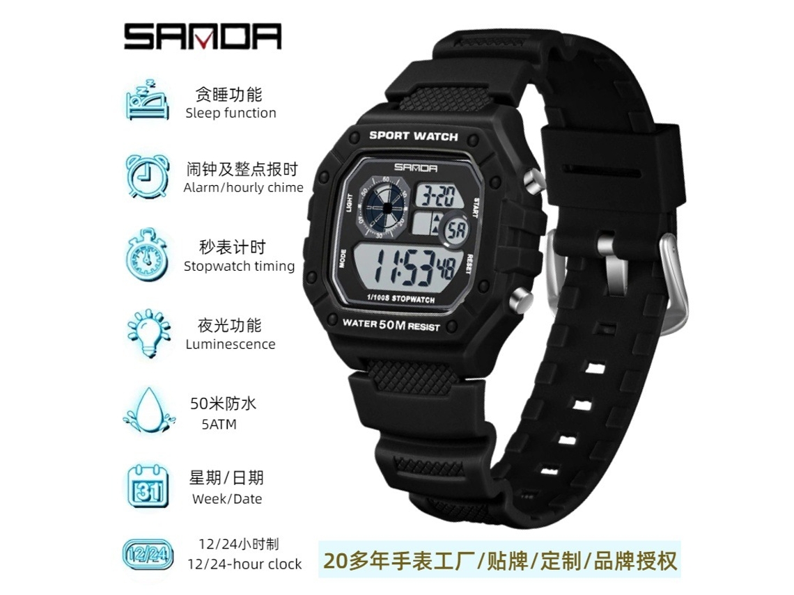 Reloj Electrónico De Pantalla Única (blanco Y Negro), Reloj De Moda Multifuncional, Reloj De Pulsera Electrónico Luminoso E Impermeable.