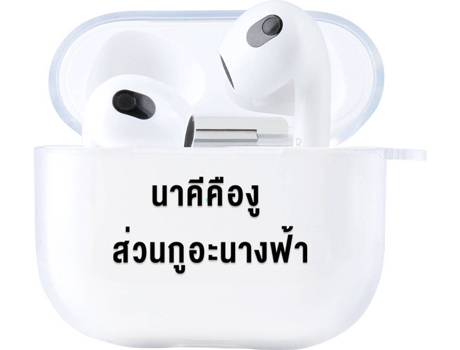 Funda AirPods LOVEBABYLY X-EJKOO-183 (Apple AirPods 1/2)