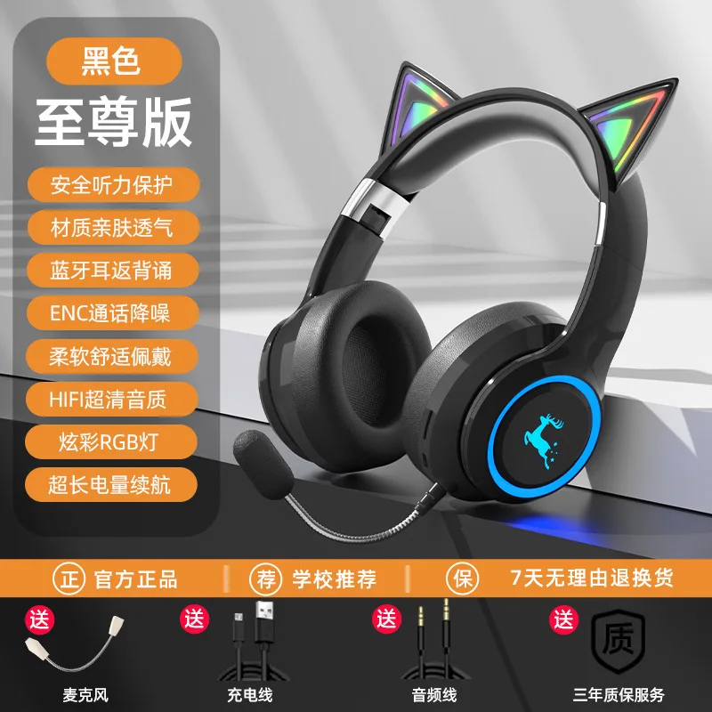 Auriculares Bluetooth con lector trasero y función Bluetooth MDUG (negro)