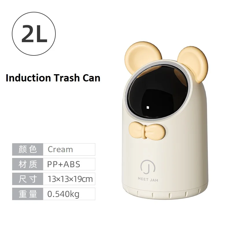 (creamy Mouse) Bote De Basura De Escritorio Con Sensor Inteligente, Adecuado Para Salas De Estar, Baños Y Oficinas.