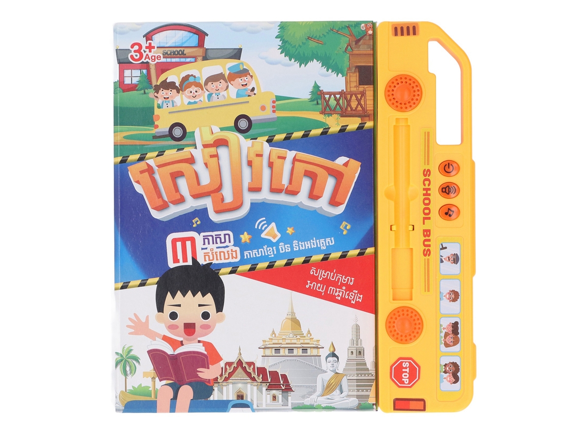 2026 Libro Electrónico Infantil Camboya Inglés Chino Libro Educativo Con Sonidos Juguete Inteligente Para Niños Mayores De 3 Años