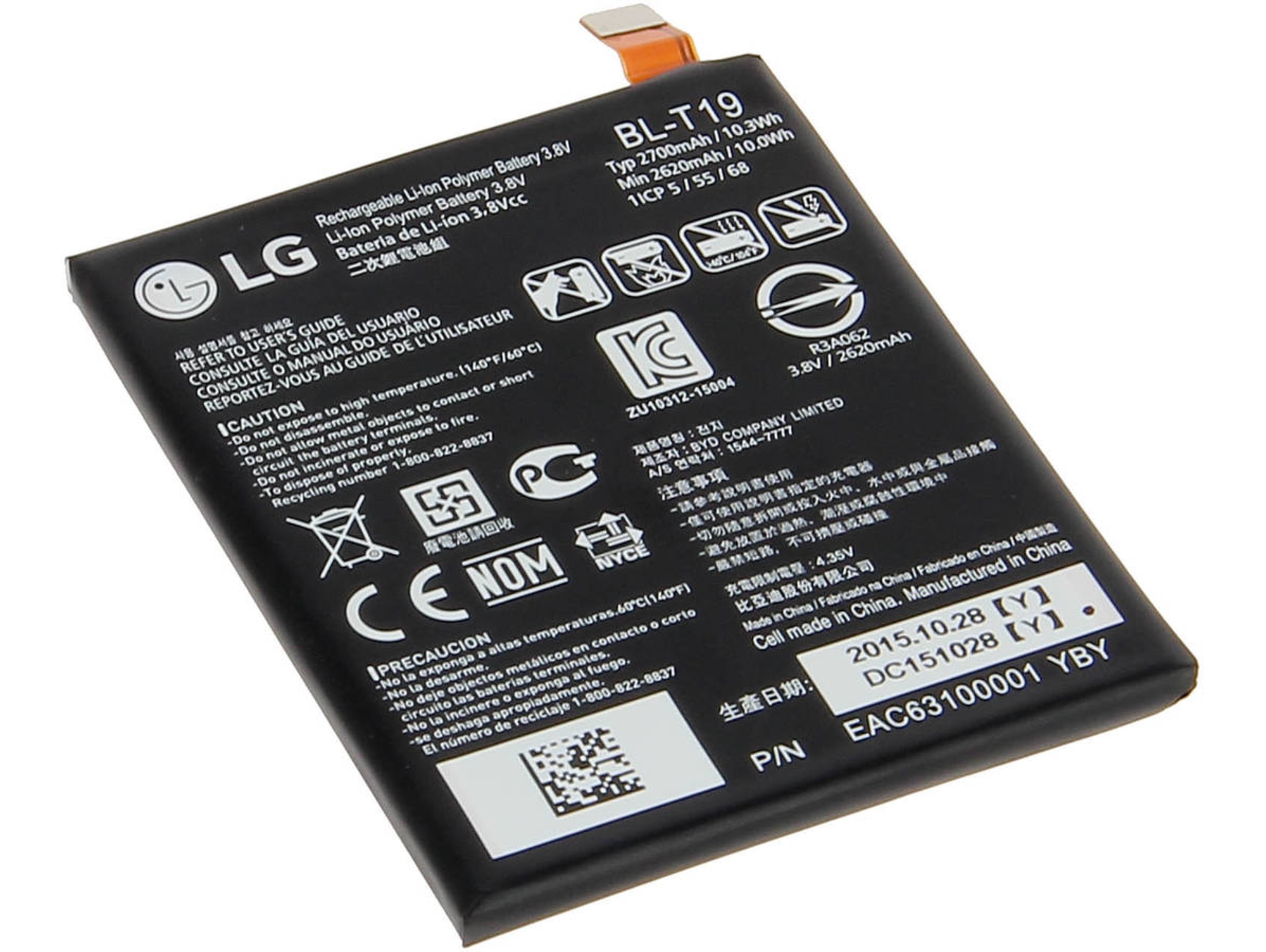 Batería LG Google Nexus 5X BL-T19 (2700 mAh)