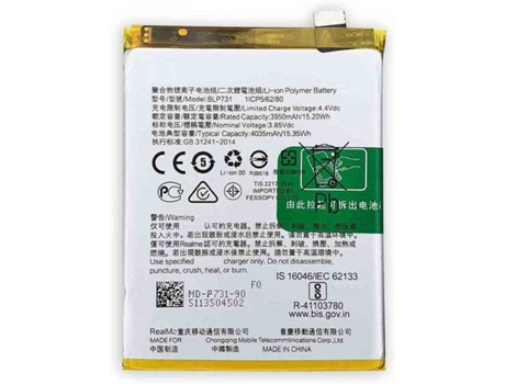 Batería MOVITEK Realme 5 Pro (4035 mAh)