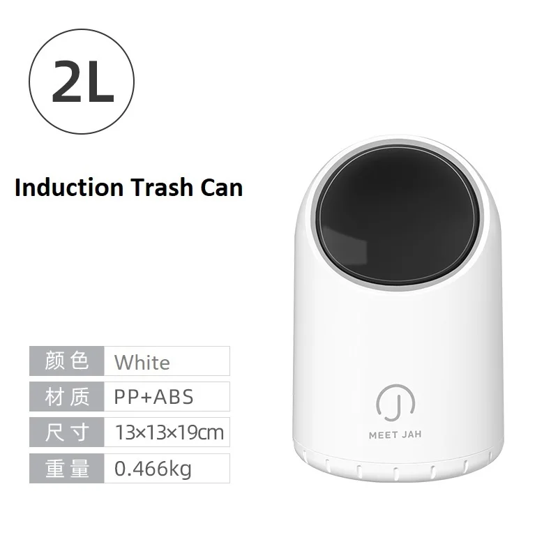 (blanco) Bote De Basura De Escritorio Con Sensor Inteligente, Adecuado Para Sala De Estar, Baño Y Oficina.