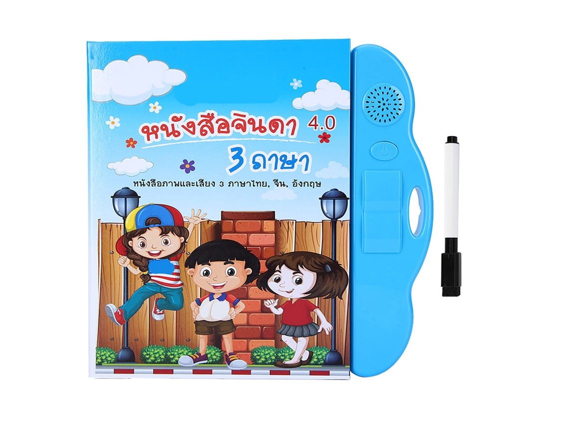 Ats-máquina De Aprendizaje Para Niños Libro Electrónico Voz Thai Inglés Chino Lectura Educación Temprana Juguete