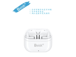 Auriculares Bluetooth inalámbricos auténticos con estuche transparente, color gris plateado/blanco, intraauriculares TWS Beisk