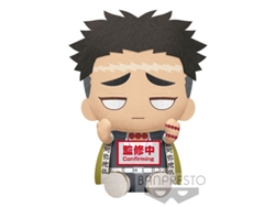 Peluche 20cm Kimetsu no Yaiba DEMON SLAYER Gyomei Himejima