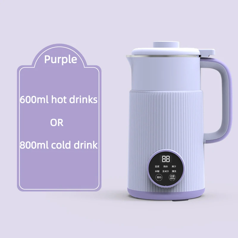 (Morado 600 ml) Máquina eléctrica para hacer leche de soja, extractor de jugo, sin filtro, 220 V