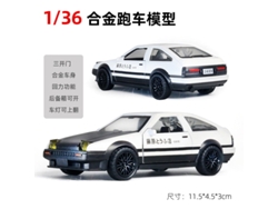 Modelo De Coche De Metal Fundido A Escala 1/36, Figura De Coche De Juguete, Regalo Para Niños
