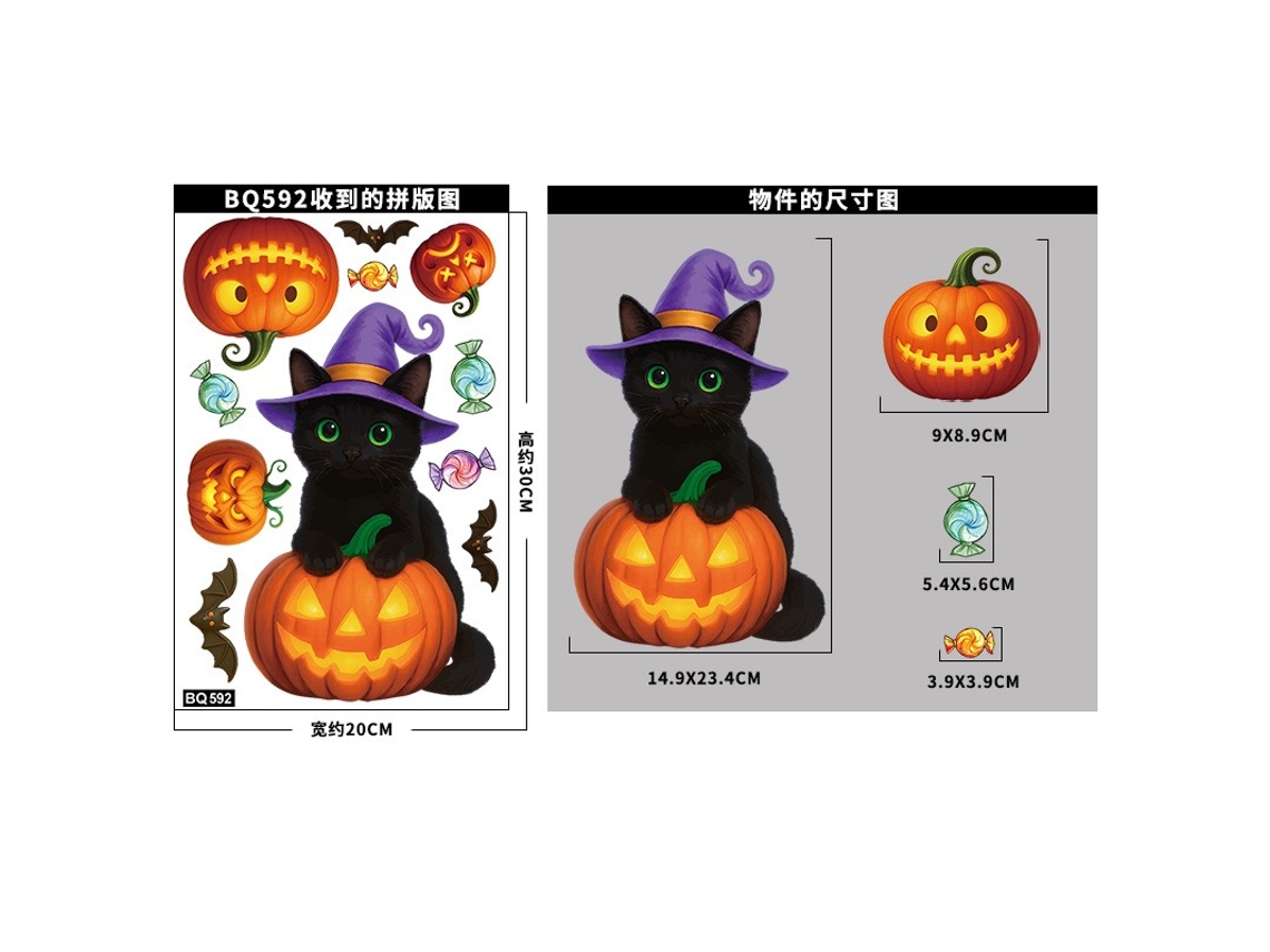 Plantilla decorativa estática para ventana con pegatinas de calabaza de Halloween, gato negro, dulces y fantasmas. Viewleaf