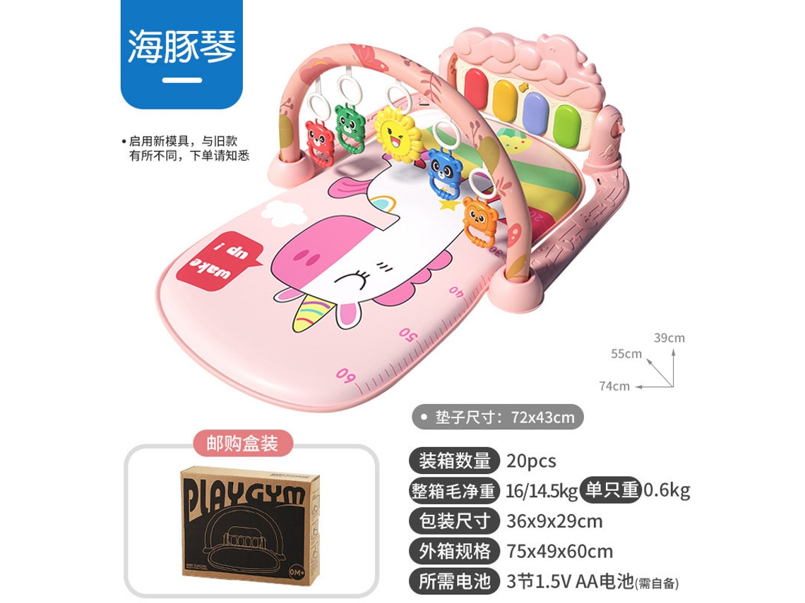 Gimnasio de actividades para bebés recién nacidos, piano musical con pedales, piano para bebés, nuevo unicornio/rosa CHENNNLS (0-12 meses)
