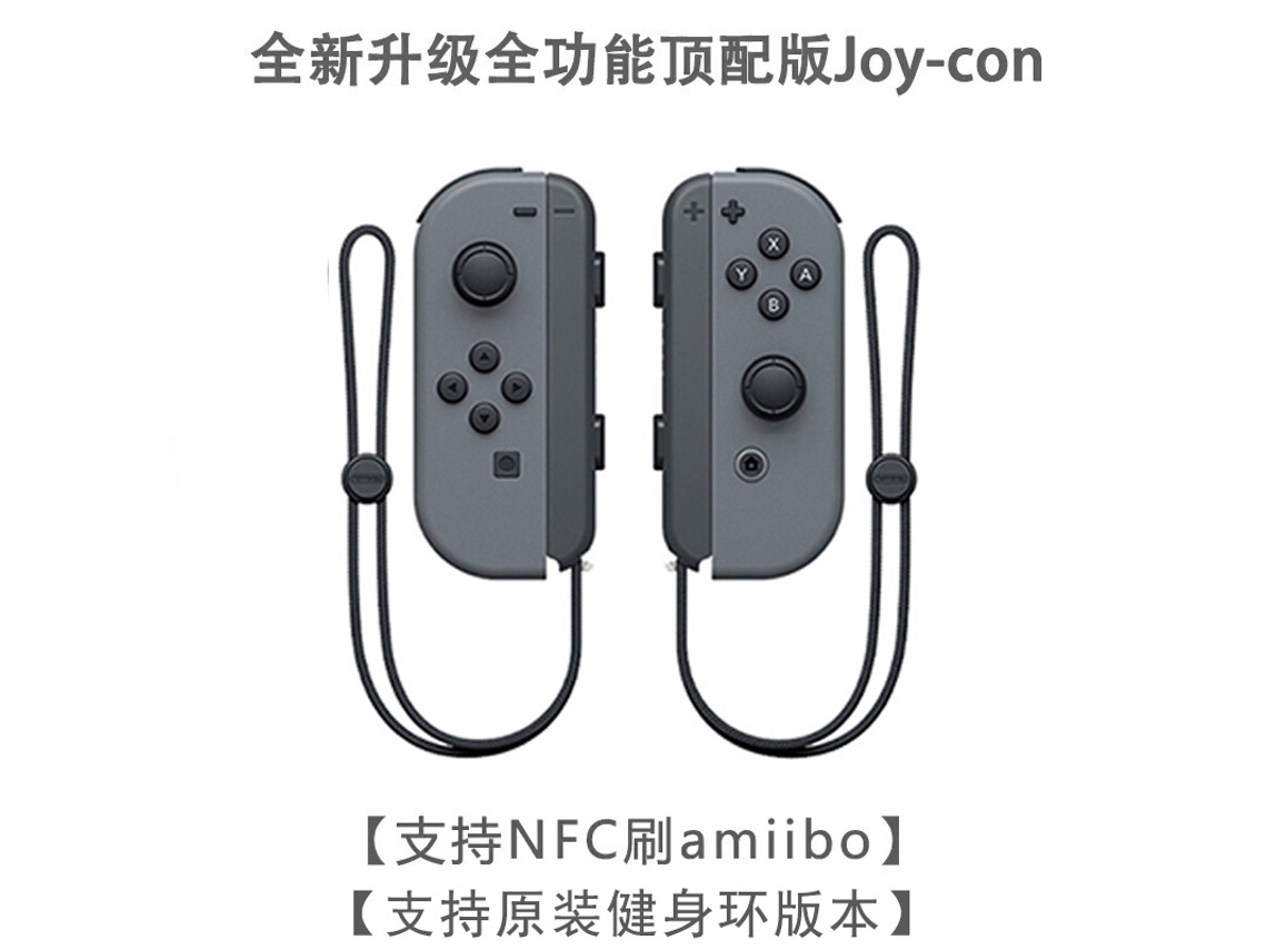 Mando de Switch, mandos izquierdo y derecho, clásico Bluetooth negro y gris YUNZII (versión completa)