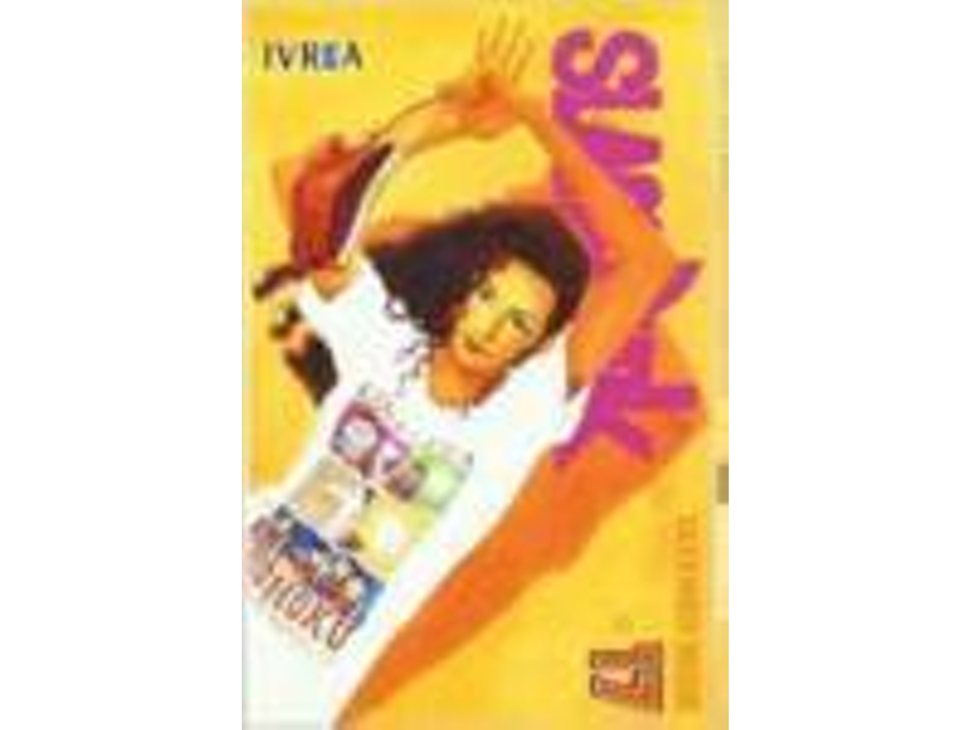 Libro Slam Dunk,17 de Takehiko Inoue (Español)