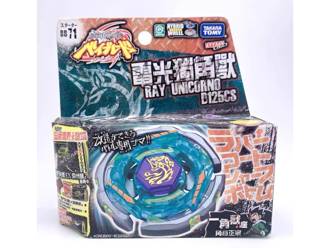 Juguetes de giroscopio explosivo, Liga de giroscopios de combate, regalo para niños