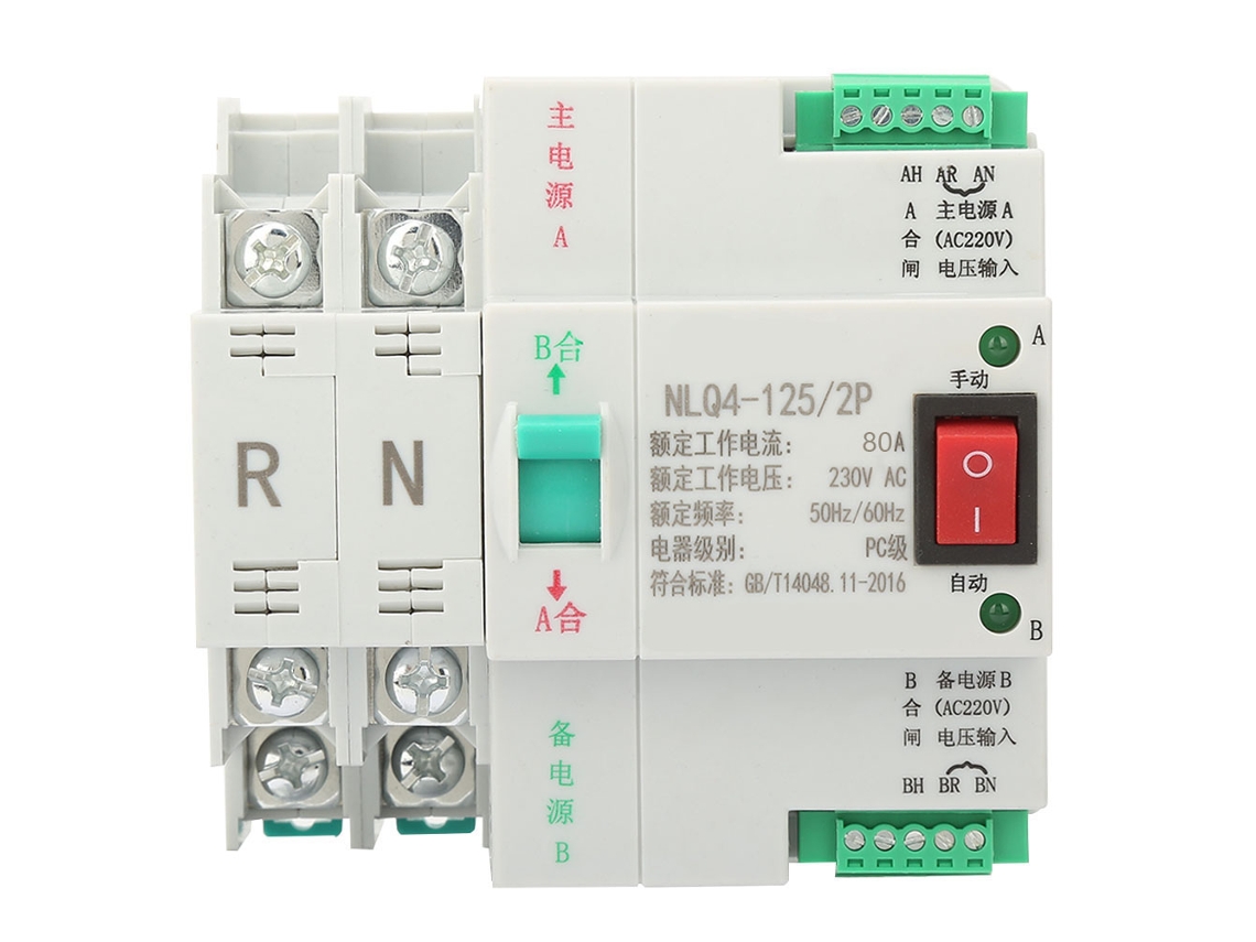 Llave De Conmutación Automática De Doble Fuente 2p 80a Transferencia Rápida Y Segura