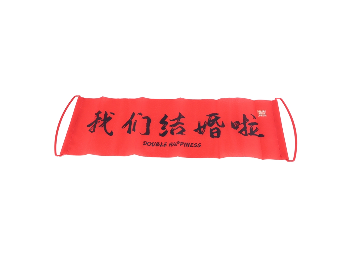 Pancarta De Boda China Con Caracteres Decorativos, Accesorios Para Fotos Para Decoración Tradicional Roja.