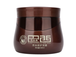 Máscara Tratamiento Reparadora Para Cabello Dañado Por Tinte Con Nutrición 500ml Acondicionador Capilar