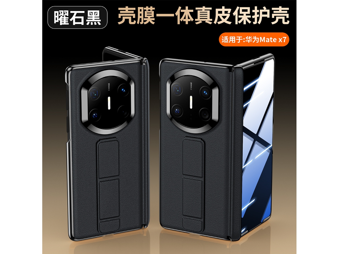 (pantalla De Privacidad Negra Para Huawei Mate X7) Funda Con Soporte Magnético Y Funda Protectora De Cuero Genuino