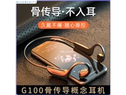 Auriculares Bluetooth 5.1 De Conducción Ósea Con Sonido Estéreo Para Gimnasio Y Micrófono Hd.
