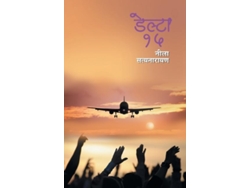 Libro Delta 15 Neela Satynarayan De Neela Satyanarayan (inglés)