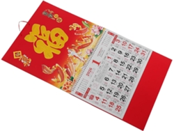 Juego De 2 Calendarios Murales Chinos Mensuales Con Adornos De Augurios