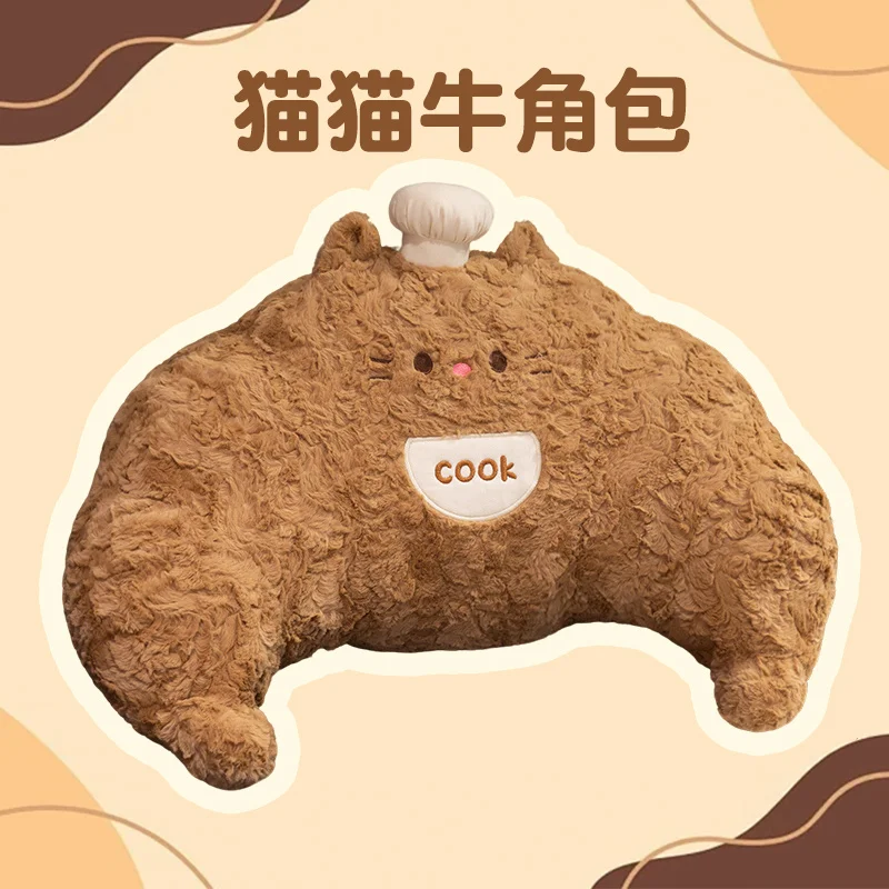 Cojín/almohada Con Estampado De Repostería Para Adultos (croissant Con Forma De Gato, 70 Cm)