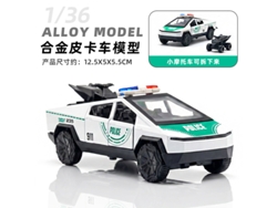 Modelo De Coche De Metal Fundido A Escala 1/36, Figura De Coche De Juguete, Regalo Para Niños