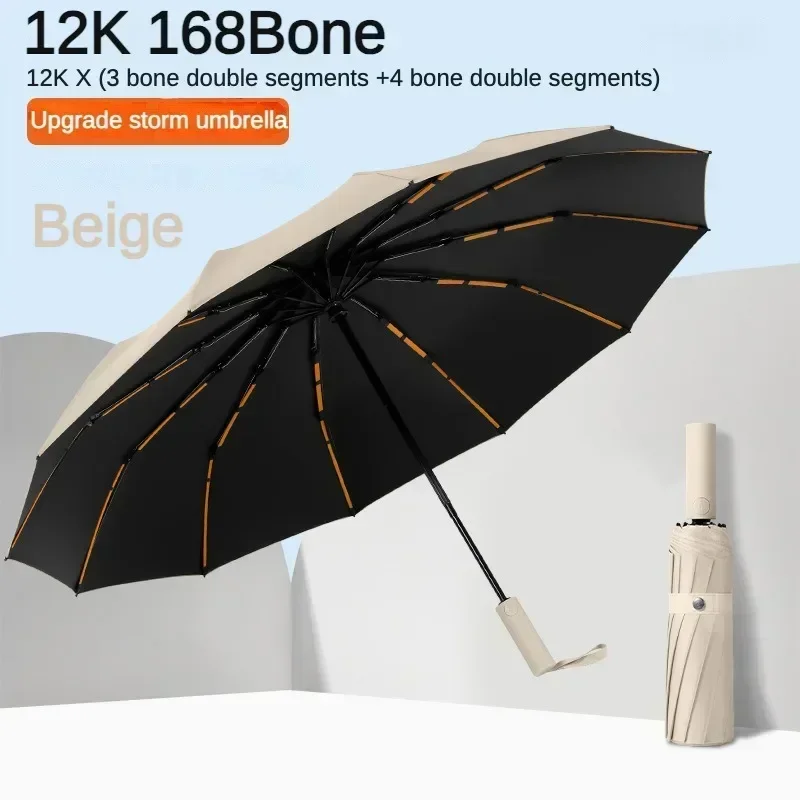Paraguas plegable automático, reforzado y resistente al viento (168 varillas - Beige 12k), protección solar UPF 50+, con 168 varillas.