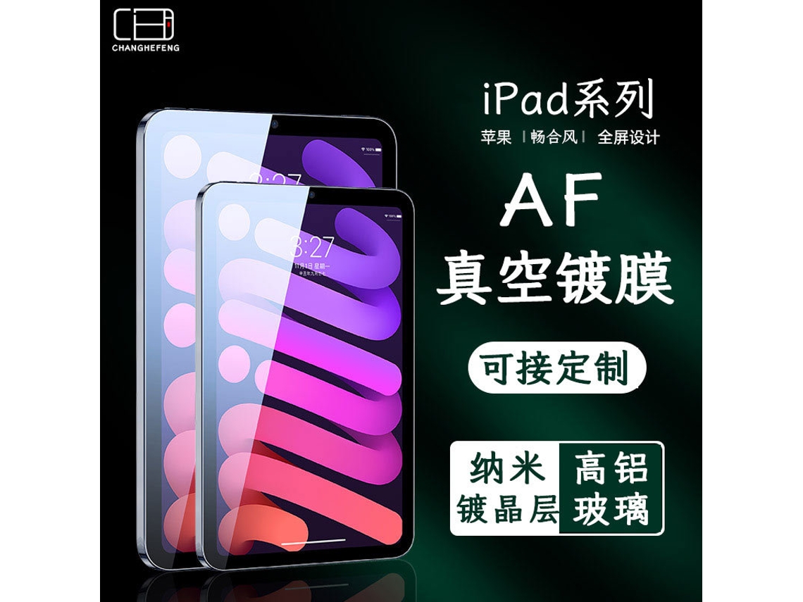 Protector de pantalla de vidrio templado para iPad 2024, Air y Air 6 (11 pulgadas) [Aluminio de China] (Embalaje + Protector de pantalla + Kit de herramientas)