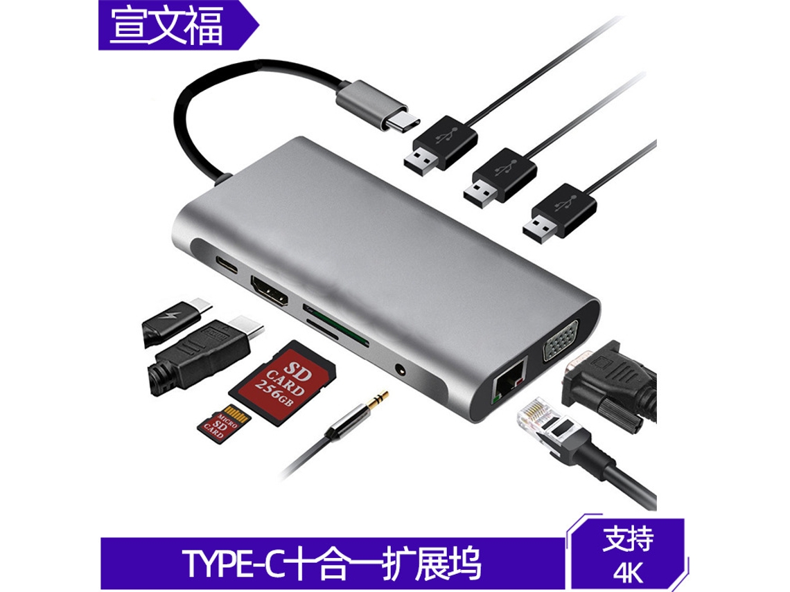 Estación De Acoplamiento Multifunción Diez En Uno Que Admite Visualización Simultánea Con Tipo C A Rj45/vga/hdmi/hub/pd/audio