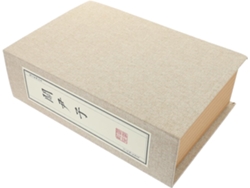 Decoración de papel de lino que imita un libro, adorno retro creativo, mesa beige resistente a la deformación, lateral central, À GOKOCO