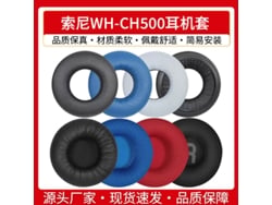 Puntas para auriculares Sony, cuero azul oscuro, sin pantalla, paquete de 2, Wh Ch500 Yunzii