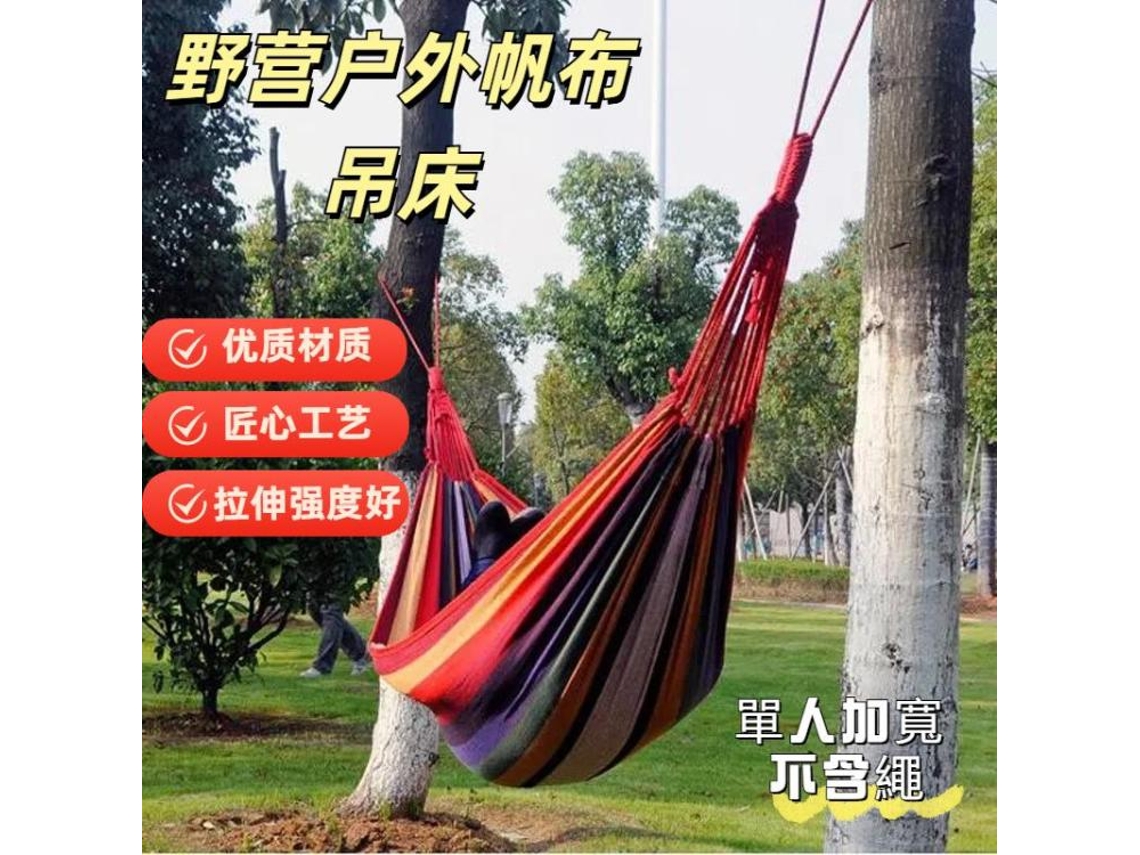 Hamaca de lona para acampar al aire libre (no incluye cuerda) (extra ancha). (Rayas rojas, 190 cm x 100 cm)