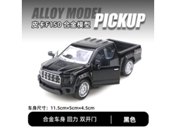 Modelo De Juguete De Suv Todoterreno A Escala 1/43, Fabricado En Metal Fundido A Presión, Adorno Para Coche.