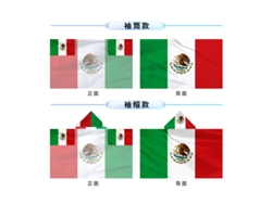 (méxico) Chal Con La Bandera Nacional, Capa, Bandera De Apoyo A Los Aficionados, Apoyo A Partidos De Fútbol