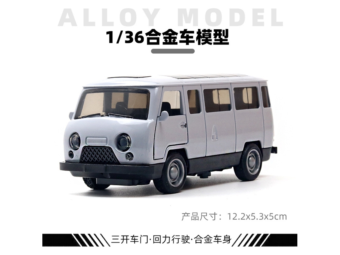 Coche miniatura a escala 1/36, fabricado en metal fundido a presión, un regalo ideal para niños. MDUG