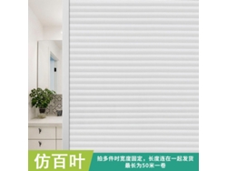 Adhesivo para ventana con protección UV y privacidad